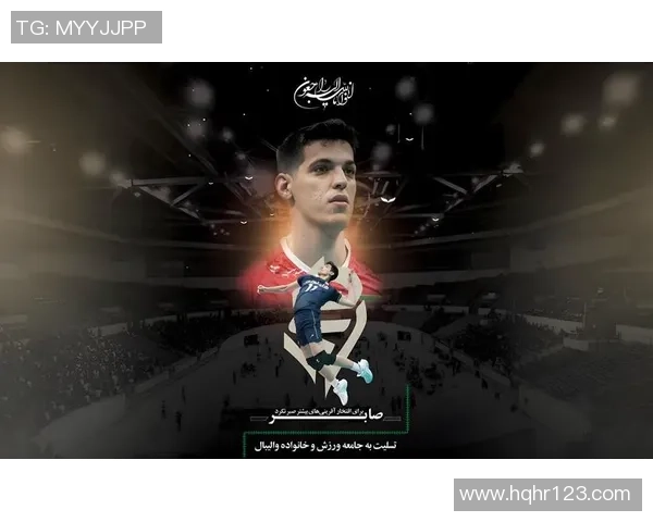 怜惜！伊朗排协紧迫公告：26岁男排国家队主力现已脑死亡